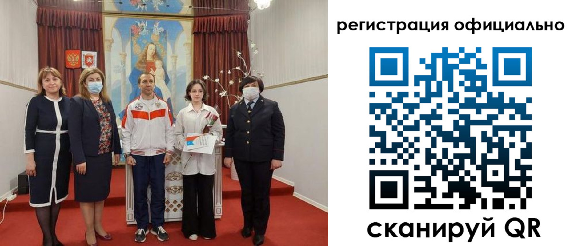 временная регистрация адрес в Печоре