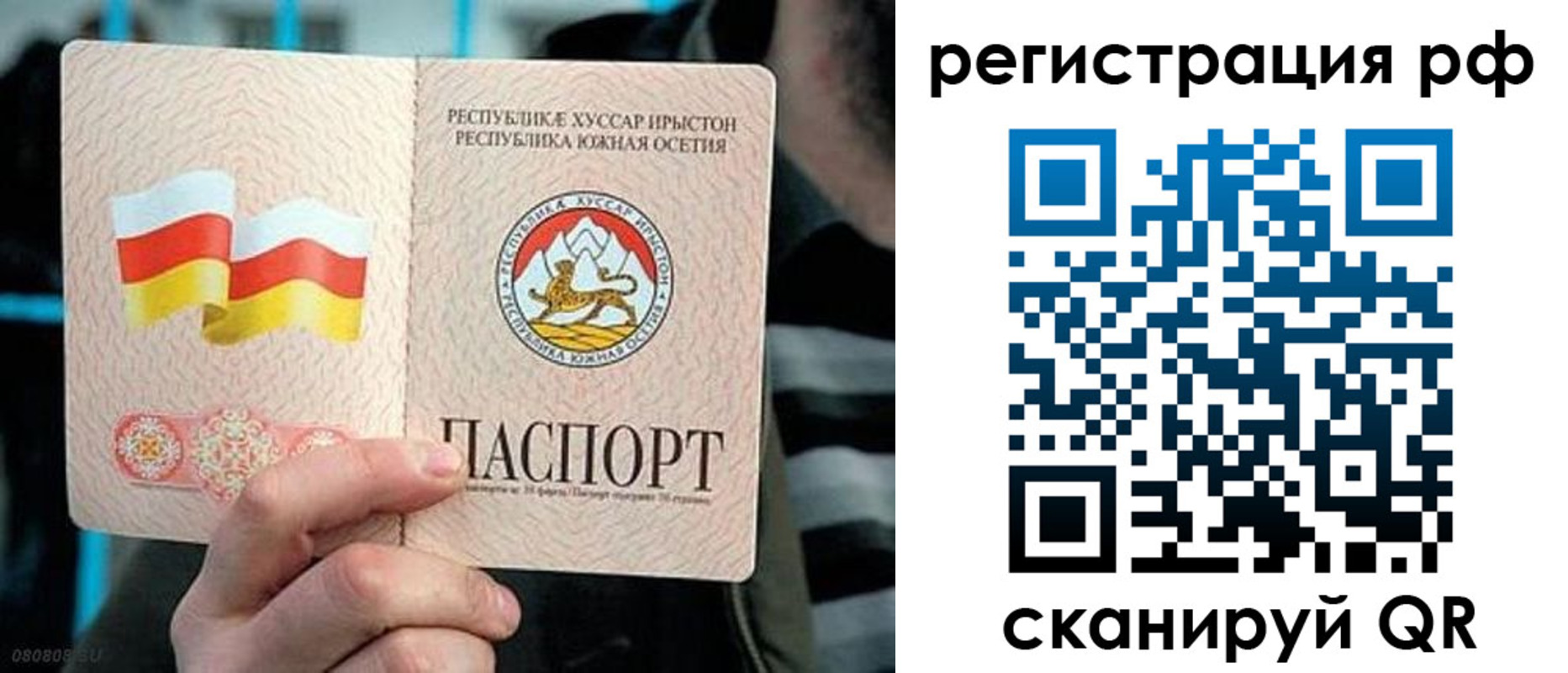 прописка иностранных граждан в Печоре