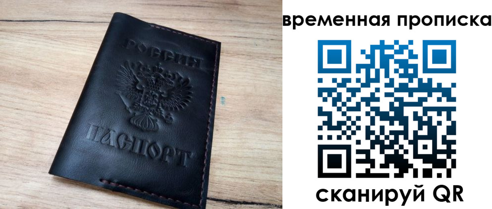 регистрация для дет. сада в Печоре