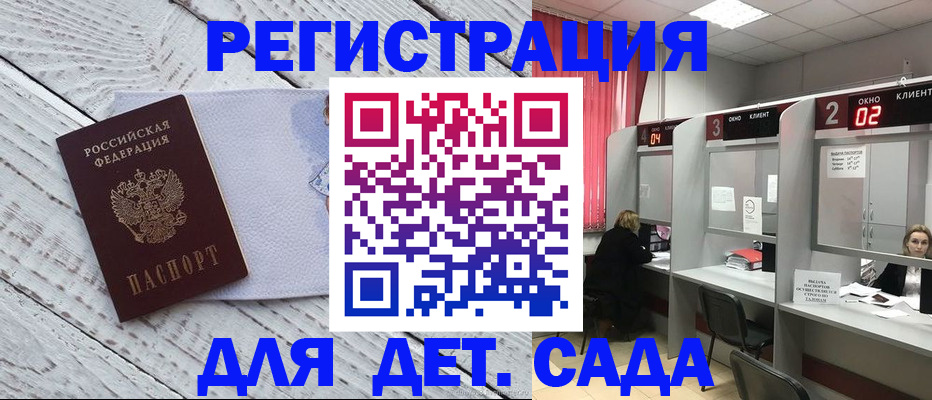 регистрация в Печоре