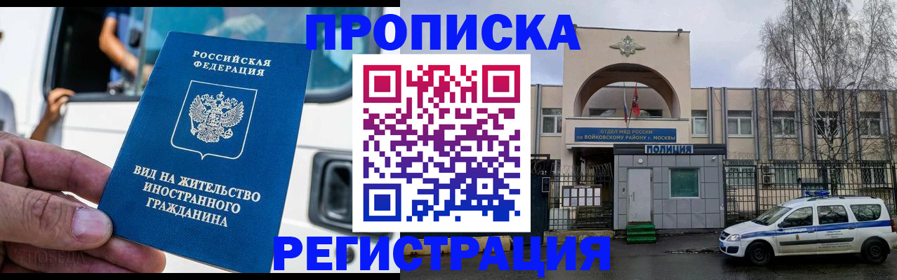 временная регистрация госуслуги в Печоре